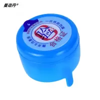 曼迩丹 水桶盖 直径55mm /个