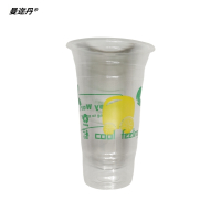 曼迩丹 一次性塑料杯 95mm口径600ml /个