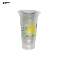 曼迩丹 一次性塑料杯 95mm口径600ml /个