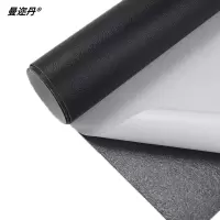 曼迩丹 背胶人造革 宽1.2m厚0.7mm /米