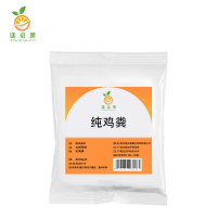 廷豪果 花卉专用肥 烘干鸡粪 高温发酵烘干 500g/袋