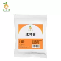 廷豪果 花卉专用肥 烘干鸡粪 高温发酵烘干 500g/袋
