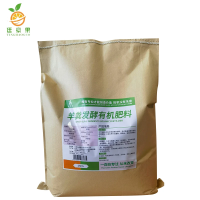 廷豪果 羊粪发酵有机肥料 生物纯羊粪 25kg/袋