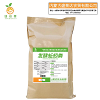 廷豪果 发酵蚯蚓粪 天然营养蚯蚓粪 20kg/袋