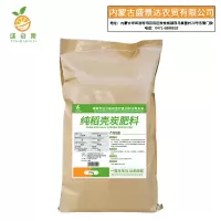 廷豪果 纯稻壳炭肥料 有机钾肥 25kg/袋