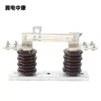冀电中康 隔离开关 GW9-15W-400A 组