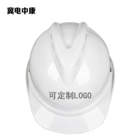 冀电中康 ABS安全帽 白色 顶