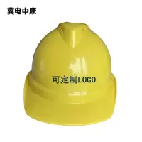 冀电中康 ABS安全帽 黄色 顶