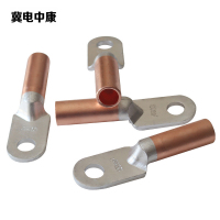 冀电中康 接线端子 DLT-70 个