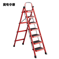 冀电中康 折叠梯 七步梯 架