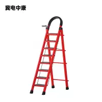 冀电中康 折叠梯 八步梯 架