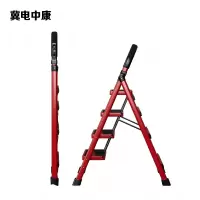 冀电中康 折叠梯 四步梯 架