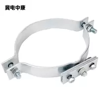 冀电中康 热镀锌吊线抱箍 D184带单槽夹板 个