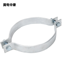 冀电中康 热镀锌拉线抱箍 D284 个