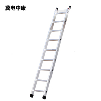 冀电中康 铝合金单梯 冲压款6米带挂钩 架