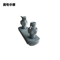 冀电中康 平行挂板 P-16 个