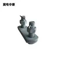 冀电中康 平行挂板 P-16 个