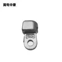 冀电中康 碗头挂板 W-7A 个