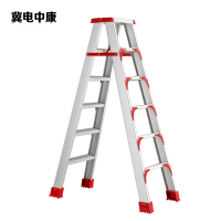 冀电中康 铝合金人字梯 3mm厚1.5米高 架