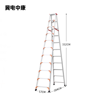 冀电中康 铝合金人字梯 3mm厚3.5米高 架
