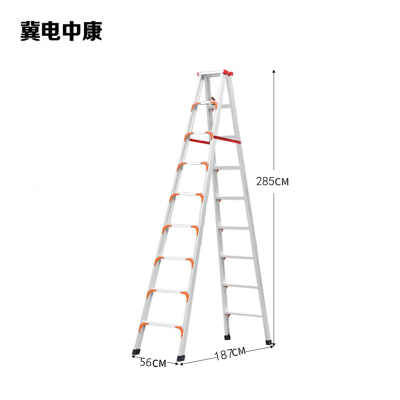 冀电中康 铝合金人字梯 3mm厚3米高 架