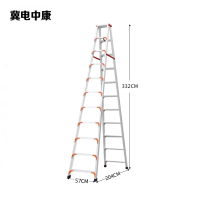 冀电中康 铝合金人字梯 4mm厚3.5米高 架
