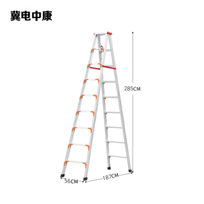 冀电中康 铝合金人字梯 4mm厚3米高 架