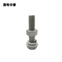 冀电中康 穿钉带帽 M10*60mm 套