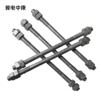 冀电中康 穿钉带帽 M16*550 双头镀锌钢 根