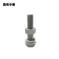 冀电中康 穿钉带帽 M24*75 根