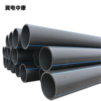 冀电中康 PE管 20*2.3mm1.6MPA 米