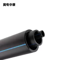 冀电中康 PE管 40*3.7mm1.6MPA 米