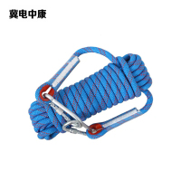 冀电中康 安全绳 Φ18mm 10米 根