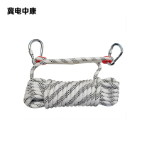冀电中康 安全绳 Φ20mm 米