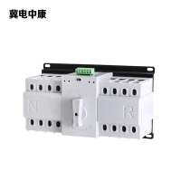 冀电中康 转换开关 125-4P-80A 个