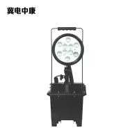 冀电中康 移动工作灯 FW6101 套