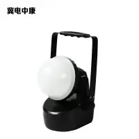 冀电中康 轻便式多功能强光灯 JIW5282B(PC防眩款) 套