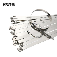 冀电中康 304不锈钢扎带 7.9*1500mm 包 100个/包