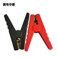 冀电中康 电线夹子 300A 对