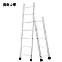 冀电中康 铝合金直梯 1.5米 架