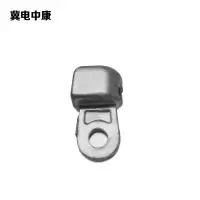 冀电中康 碗头挂板 W-10 个