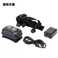 冀电中康 头灯 IW5133B静电感应(帽带款) 套