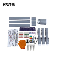 冀电中康 冷缩电缆终端户内三芯 NLS-35/(50-95) 支