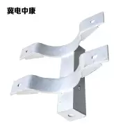 冀电中康 双顶双抱箍 63×190 副