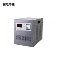 冀电中康 稳压器 单相 台