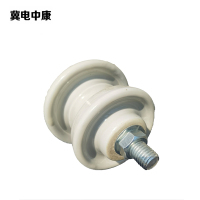 冀电中康 蝶式瓷瓶子 ED-2 个