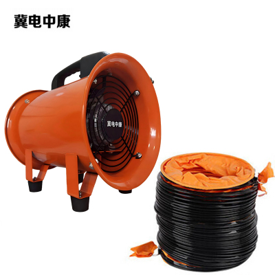 冀电中康 手提式轴流风机 8寸风机/5米风管 台