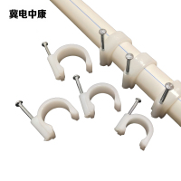 冀电中康 PVC管卡子 直径16mm(50个)包