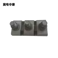 冀电中康 并钩线夹 JB-1 个