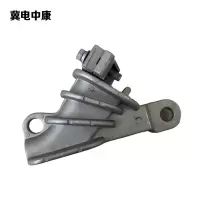 冀电中康 铝合金耐张线夹 NXL-1 个